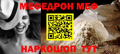 мяу мяу мука Заволжье