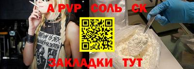 мяу мяу мука Заволжье