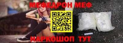 трава Жуковский