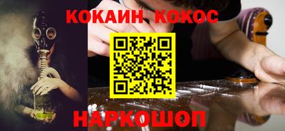 трава Жуковский
