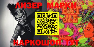 трава Жуковский