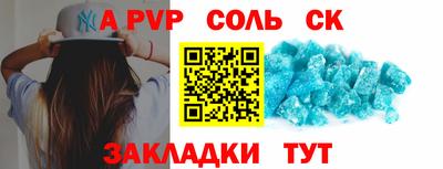 трава Жуковский