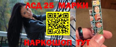 трава Жуковский