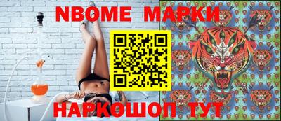 первитин Заводоуковск