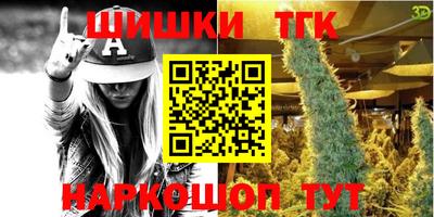 трава Жуковский