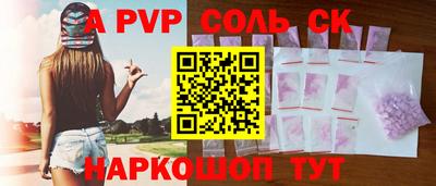 гашик Ефремов