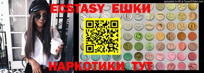 трава Жуковский