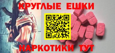 трава Жуковский