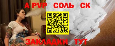 первитин Заводоуковск