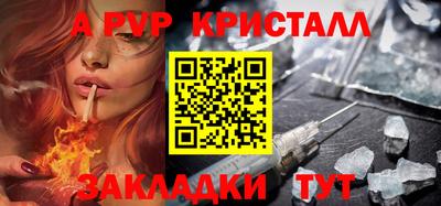 первитин Заводоуковск