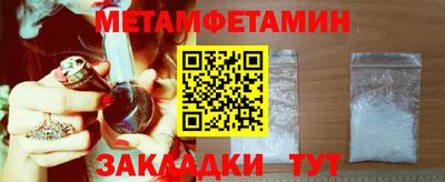 трава Жуковский