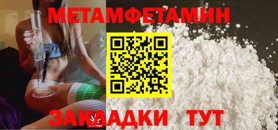 трава Жуковский
