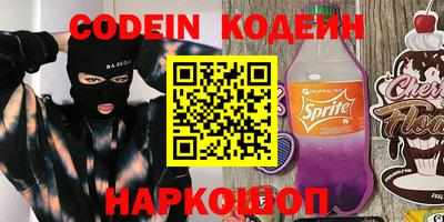 трава Жуковский