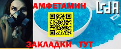 трава Жуковский