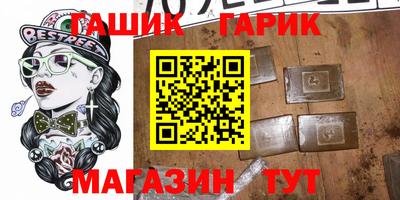 первитин Заводоуковск