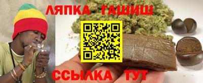 трава Жуковский