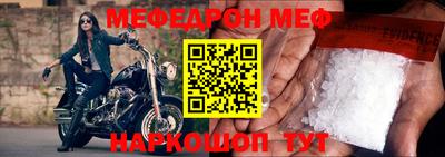 ALPHA-PVP Железногорск