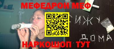 мяу мяу мука Заволжье