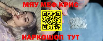 мяу мяу мука Заволжье