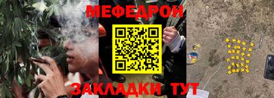 трава Жуковский