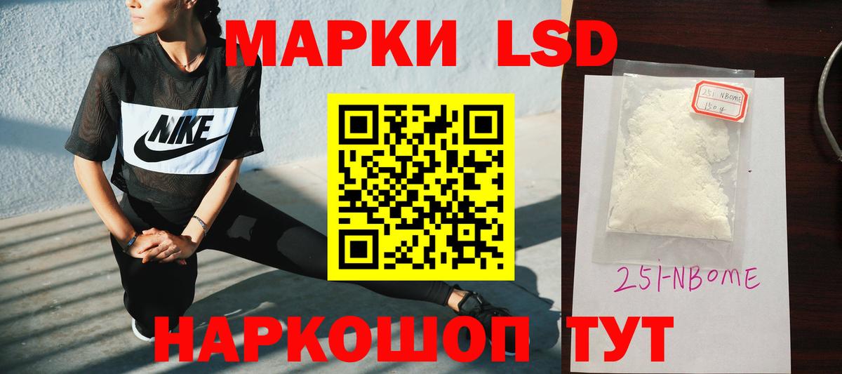 Меф мяу мяу Минеральные Воды