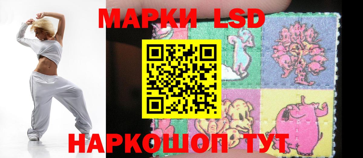 Минеральные Воды  kraken ТОР  Вход с VPN  Лсд 25 экстази кислота  LSD-25 экстази ecstasy 