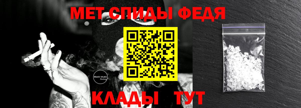 Метамфетамин винт Минеральные Воды