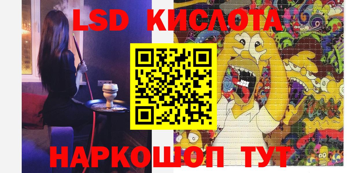 Наркотические марки 1,5мг  Вход с VPN  Минеральные Воды  Марки 25I-NBOMe  Наркотические марки 1,5мг 
