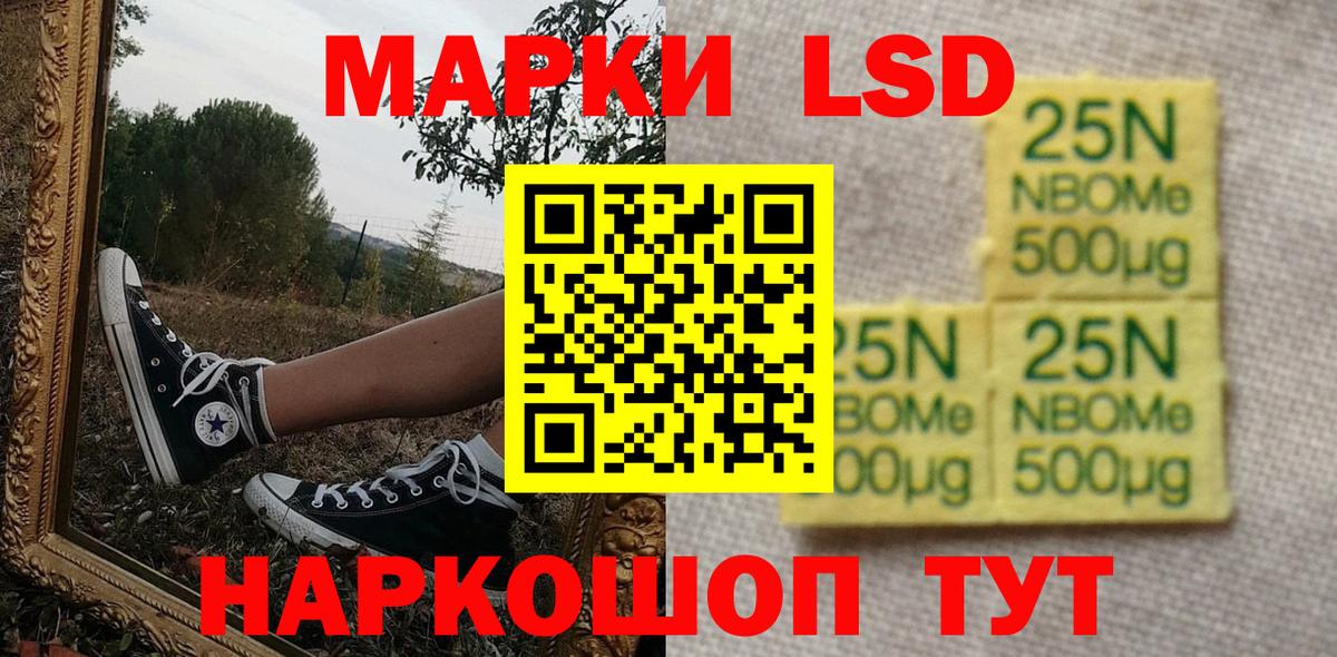 ЭКСТАЗИ  Вход с VPN  Мефедрон   Минеральные Воды  Каннабис  Cocaine  МЕТАМФЕТАМИН  ГАШИШ 
