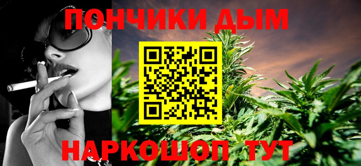 Конопля индика  Бошки Шишки Amnesia  Канабис индика  Конопля MAZAR  Вход с VPN  Минеральные Воды 