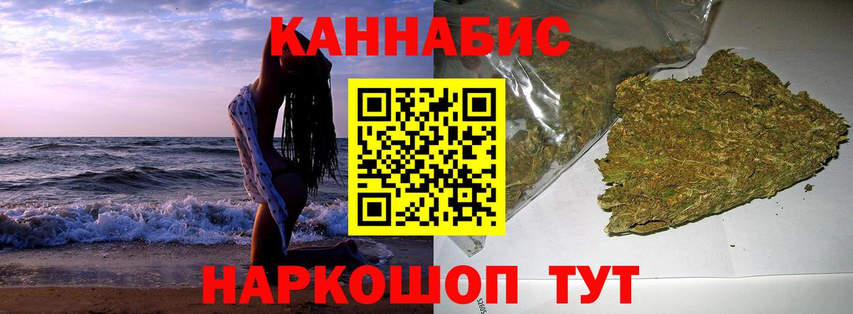 Бошки марихуана индика Минеральные Воды